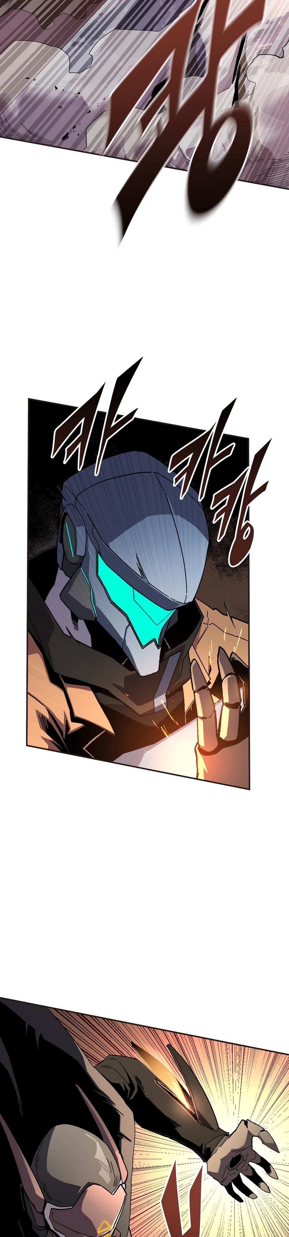 Глава 23 - страница 11