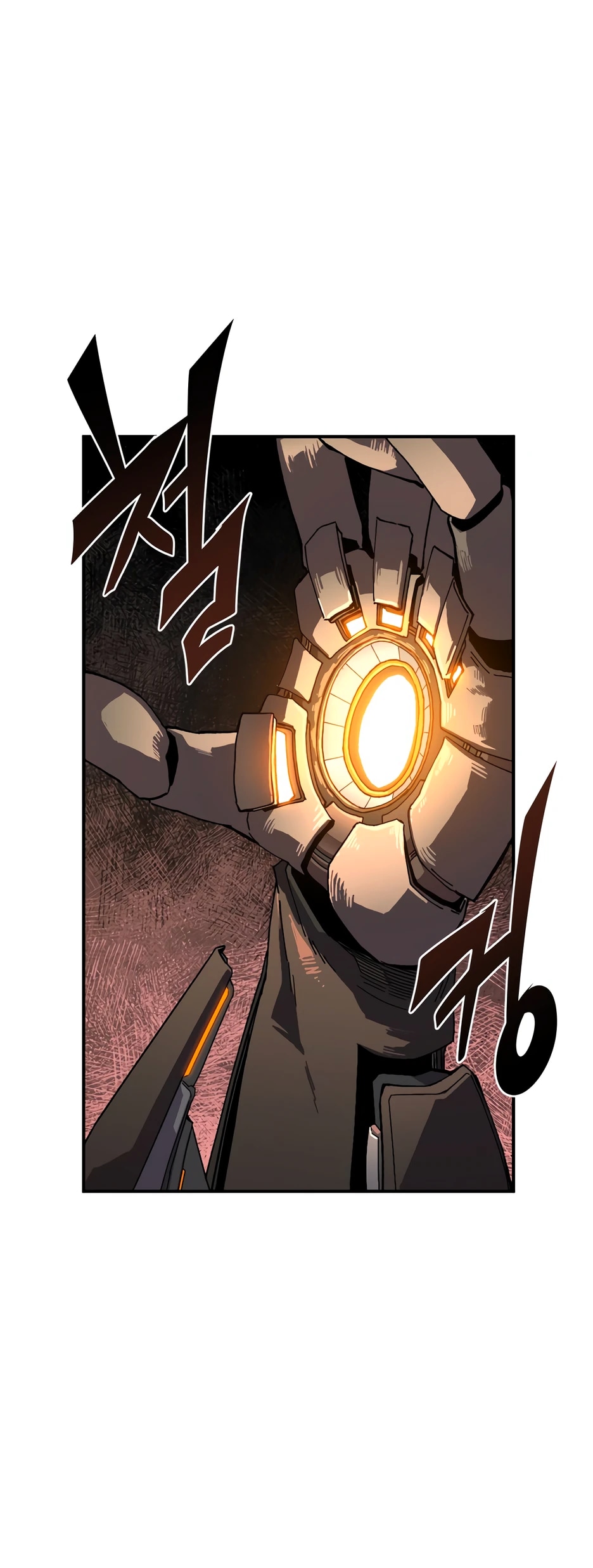 Глава 23 - страница 13