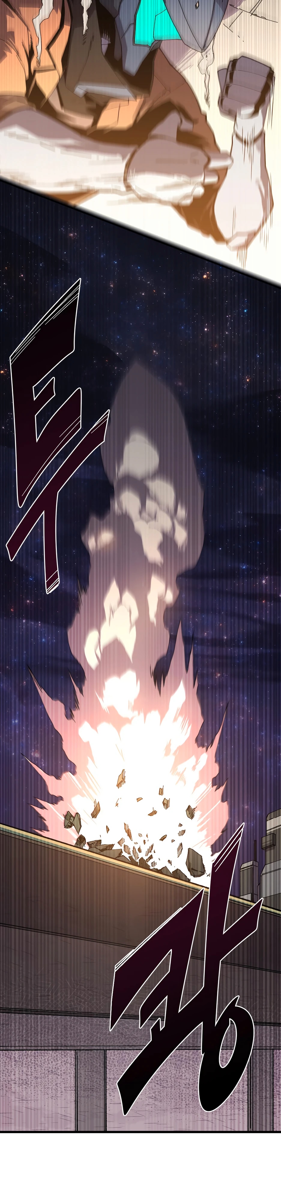 Глава 23 - страница 15