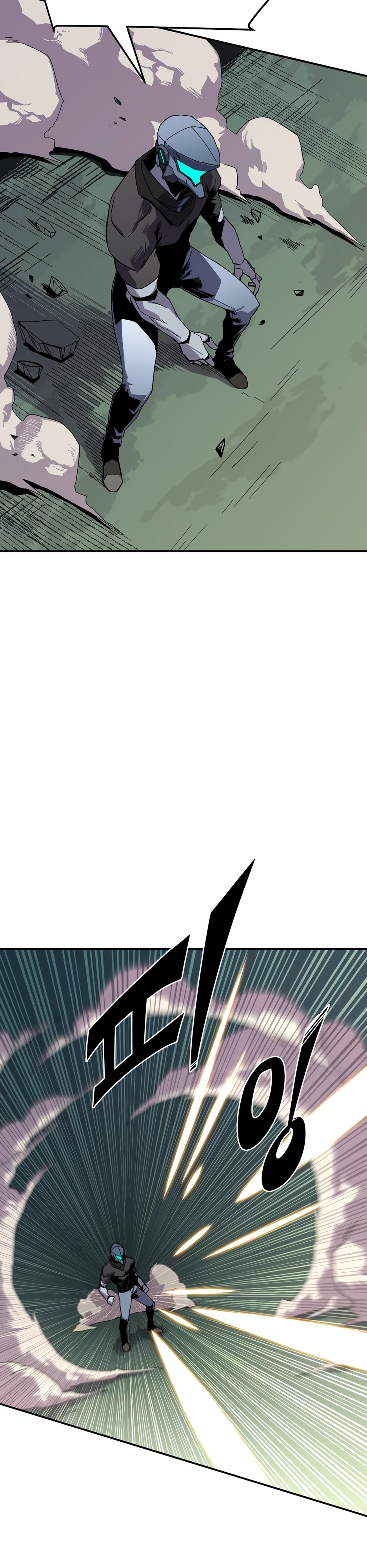 Глава 23 - страница 17