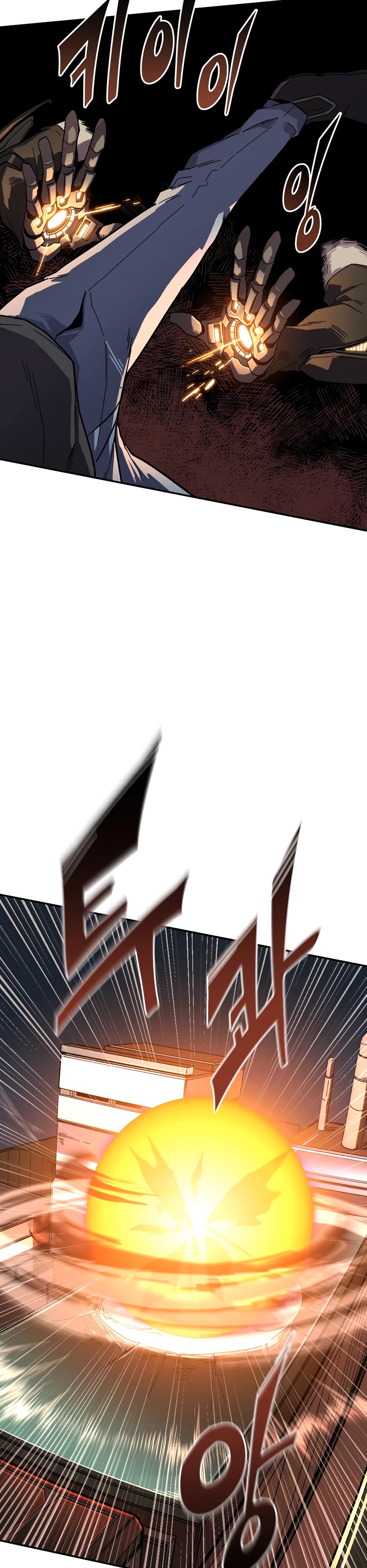 Глава 23 - страница 27