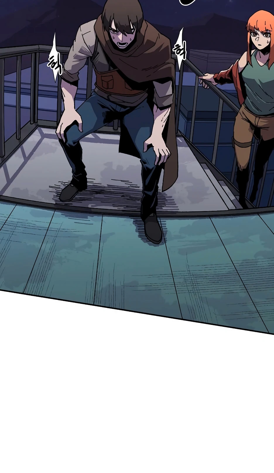 Глава 24 - страница 15