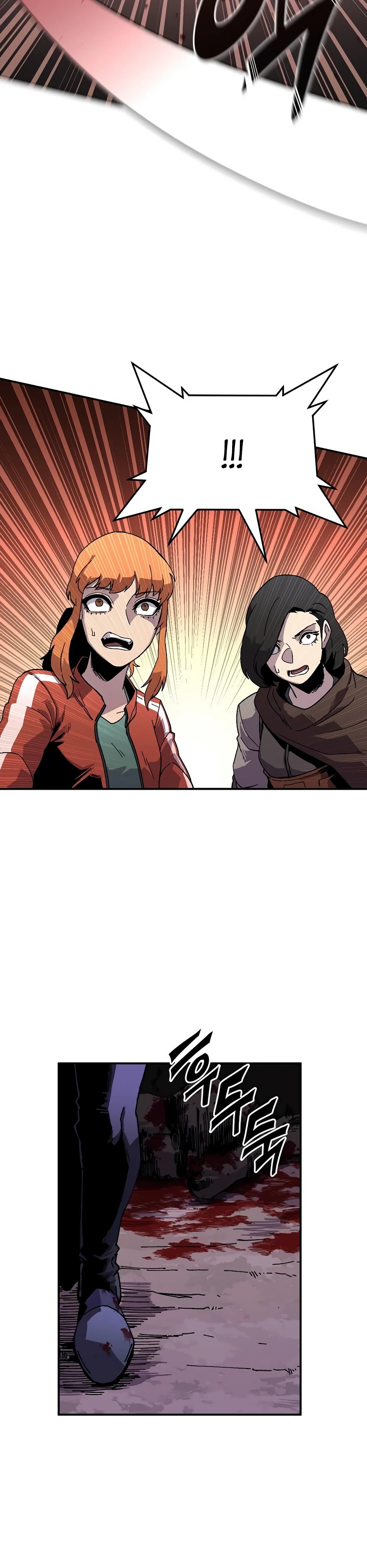 Глава 25 - страница 29