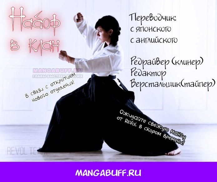 Глава 1 - страница 56