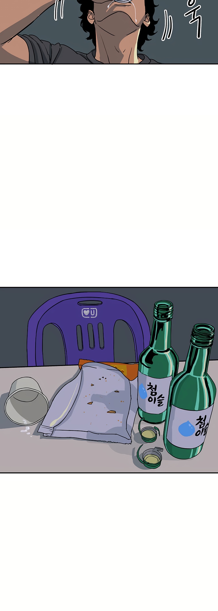 Глава 1 - страница 22