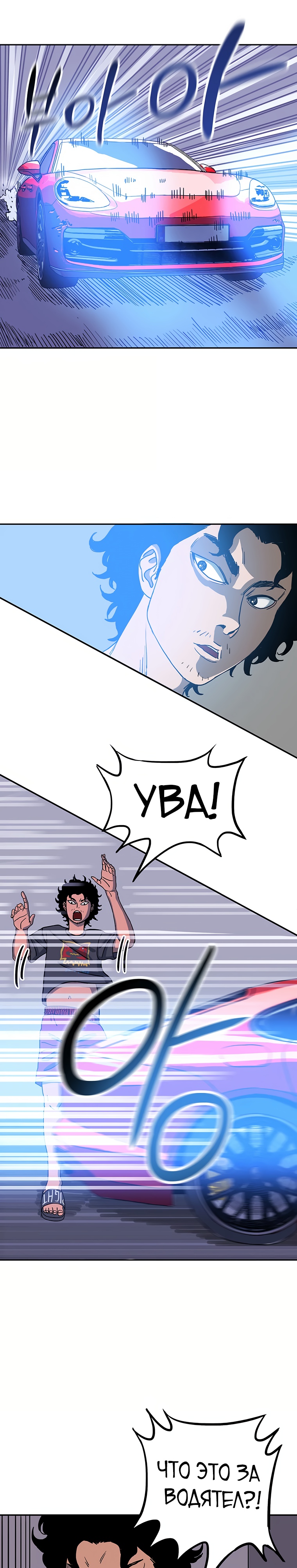 Глава 1 - страница 24