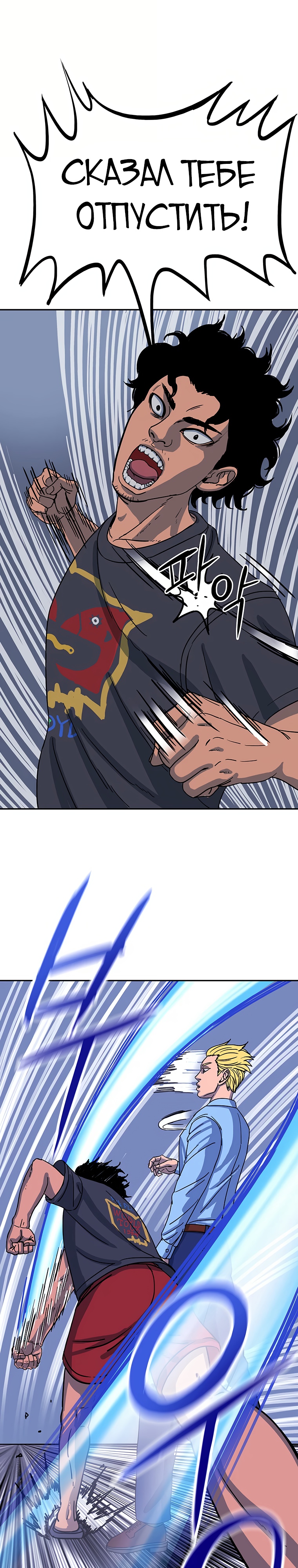 Глава 1 - страница 35