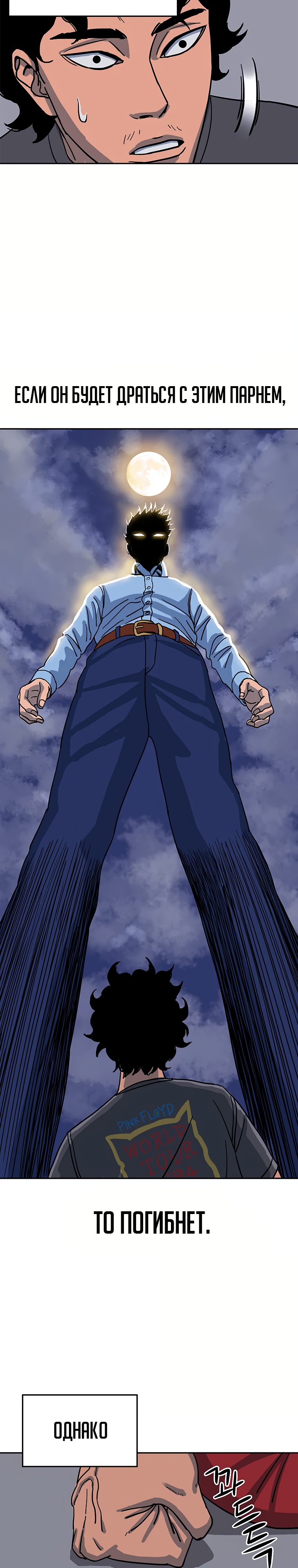 Глава 1 - страница 40