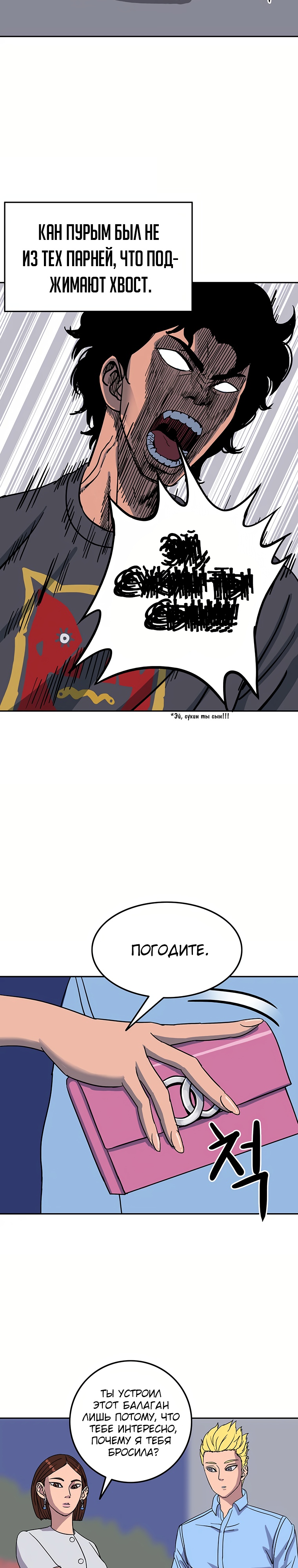 Глава 1 - страница 41