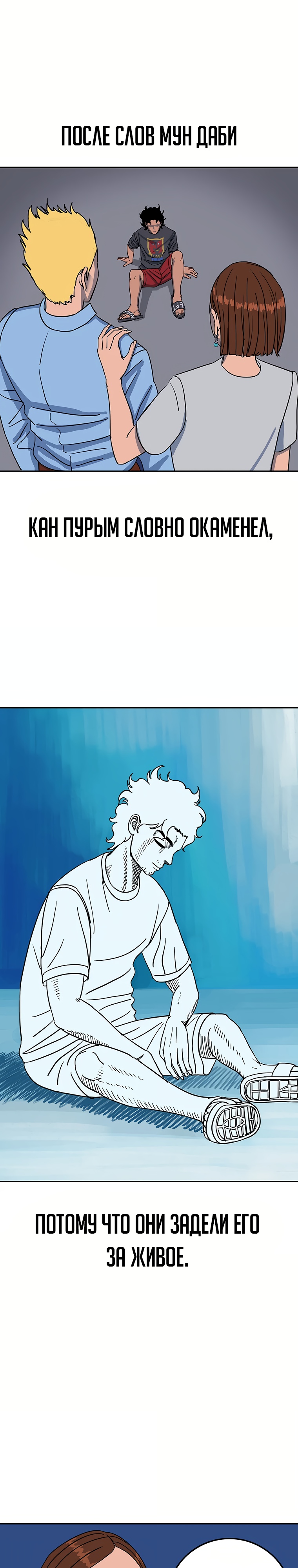 Глава 1 - страница 43