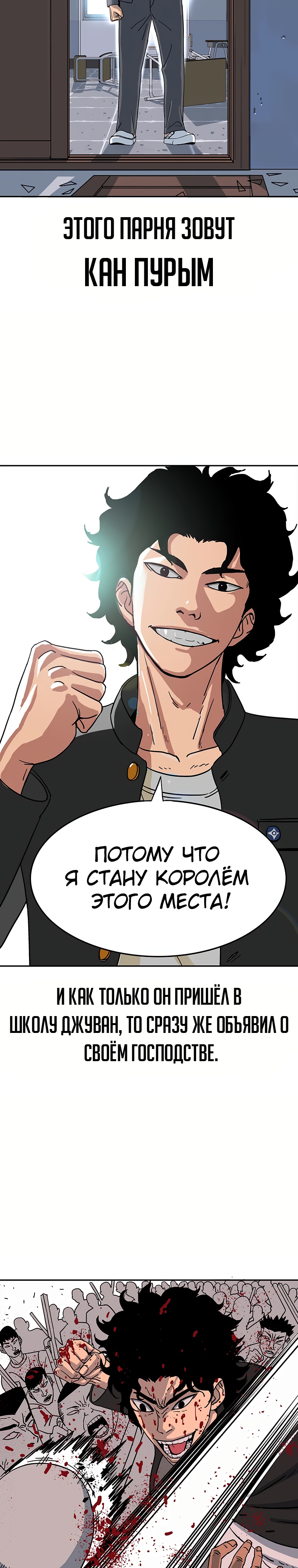 Глава 1 - страница 5