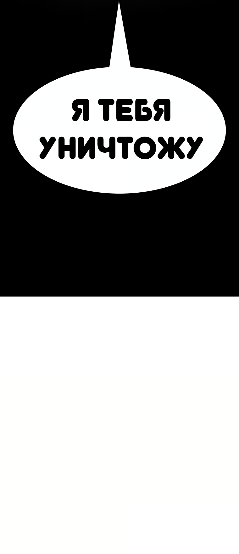 Глава 1 - страница 61