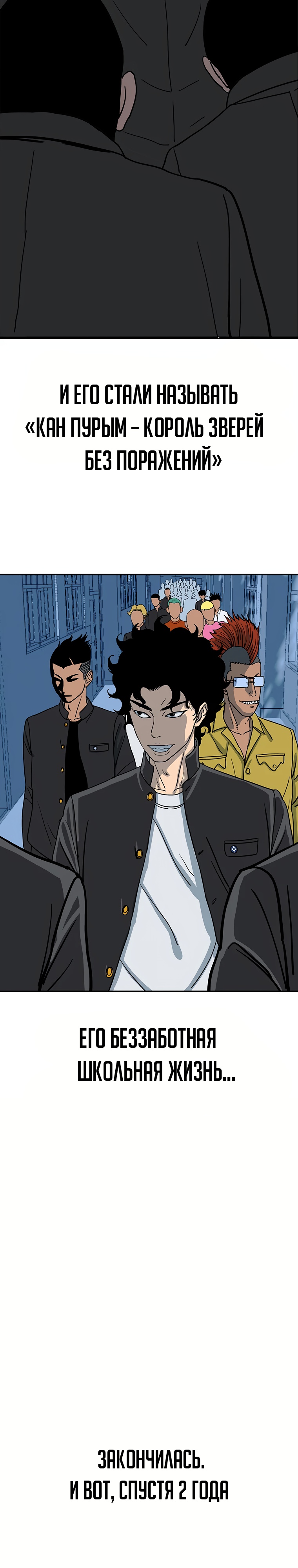 Глава 1 - страница 7