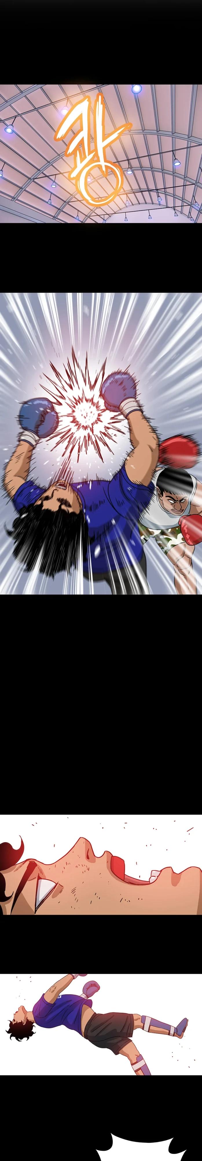 Глава 11 - страница 11