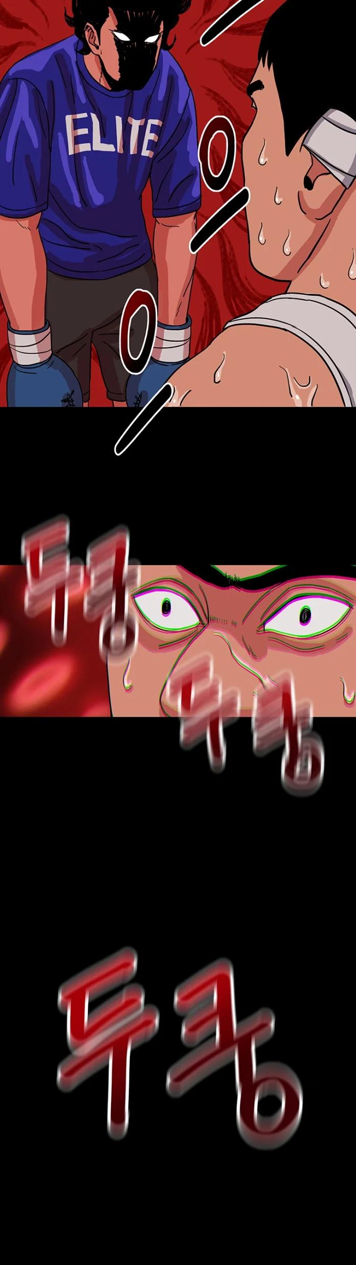 Глава 11 - страница 17