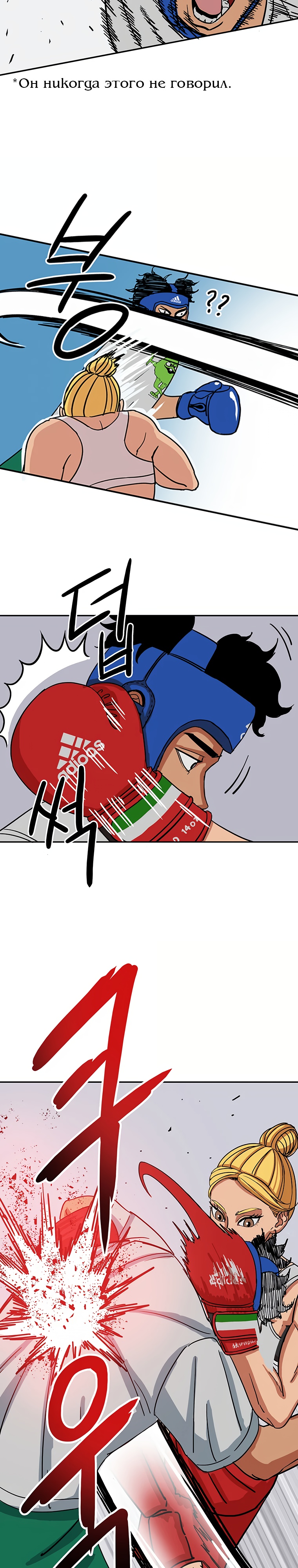 Глава 2 - страница 25