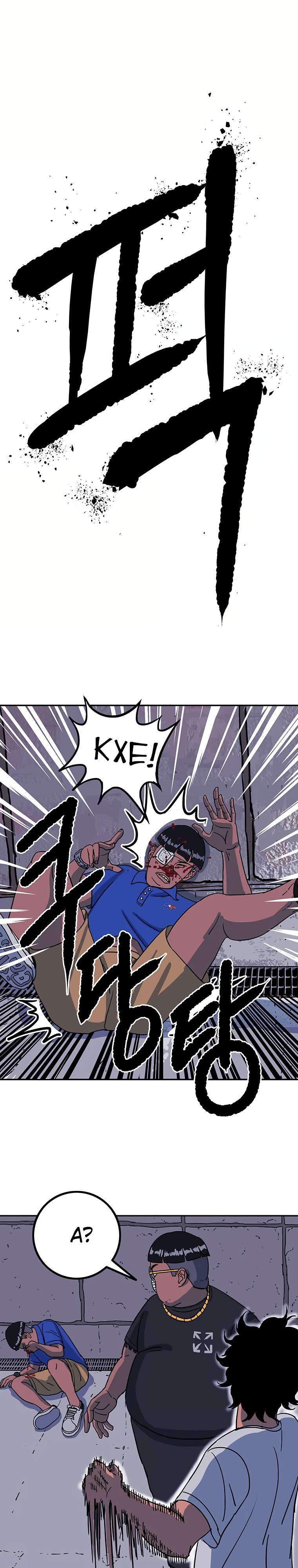 Глава 2 - страница 50