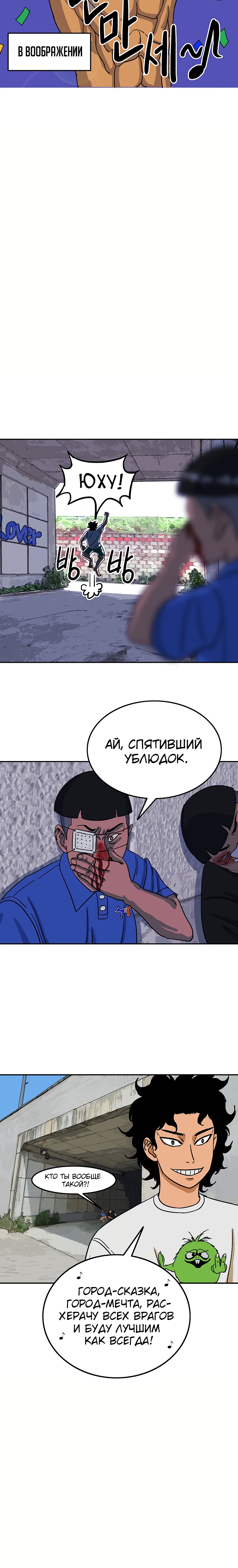 Глава 2 - страница 54