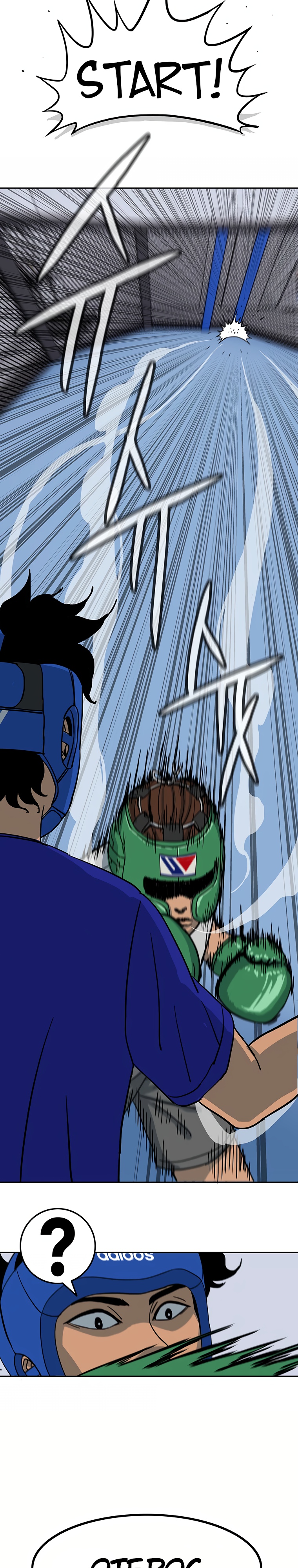 Глава 3 - страница 41