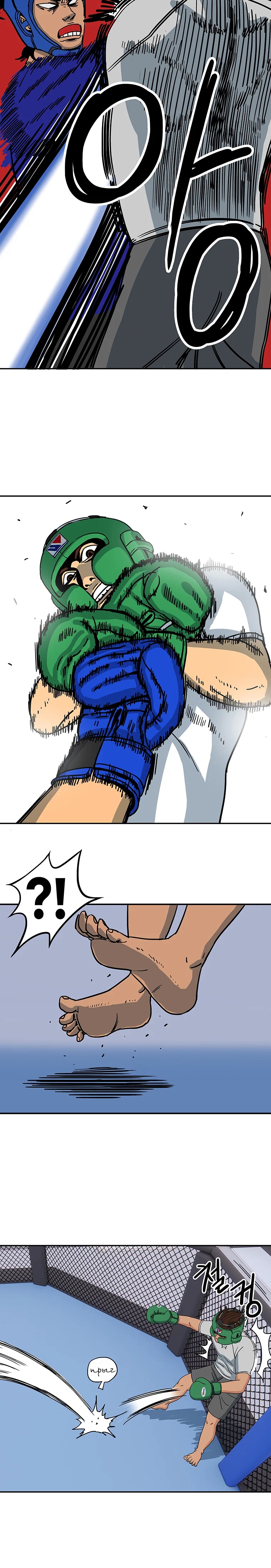 Глава 4 - страница 10