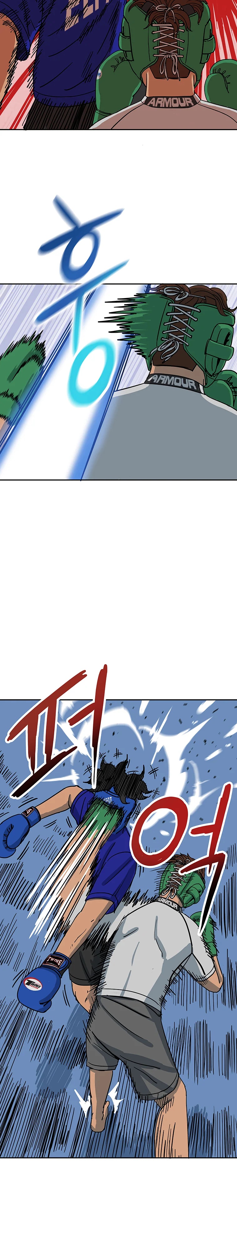 Глава 4 - страница 16