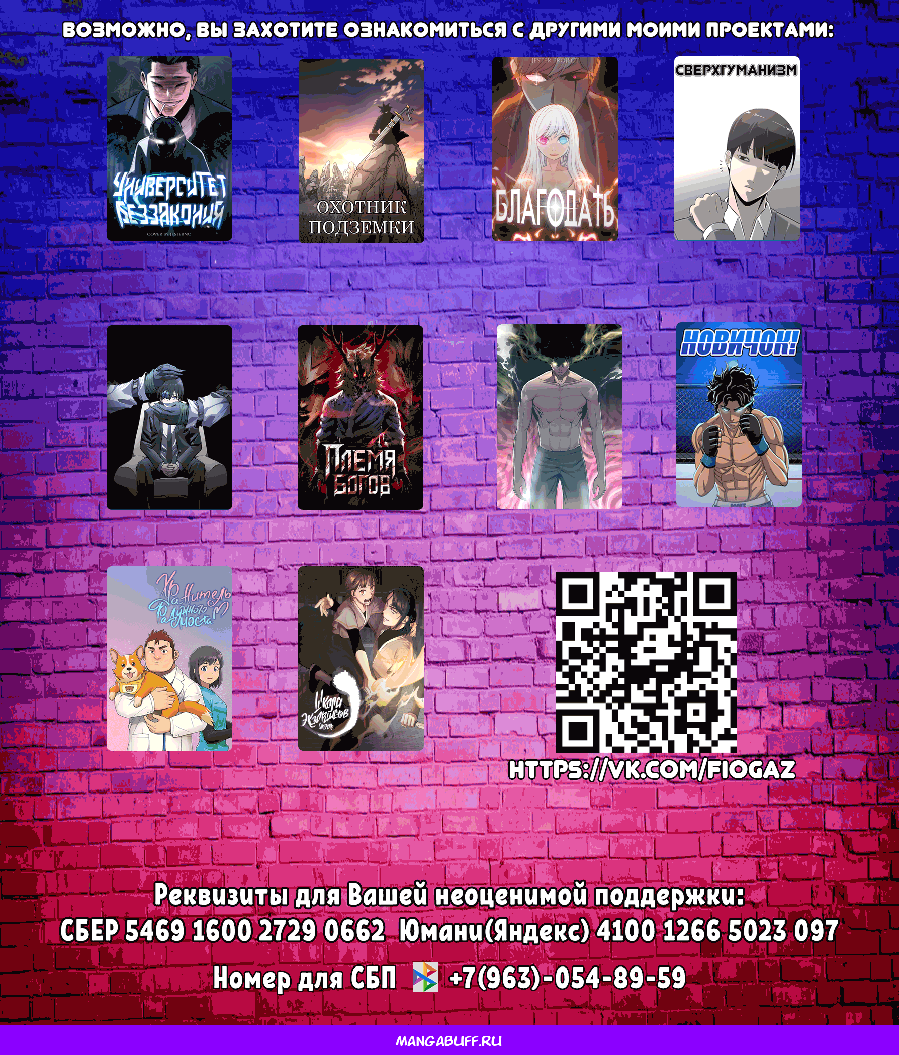 Глава 5 - страница 28