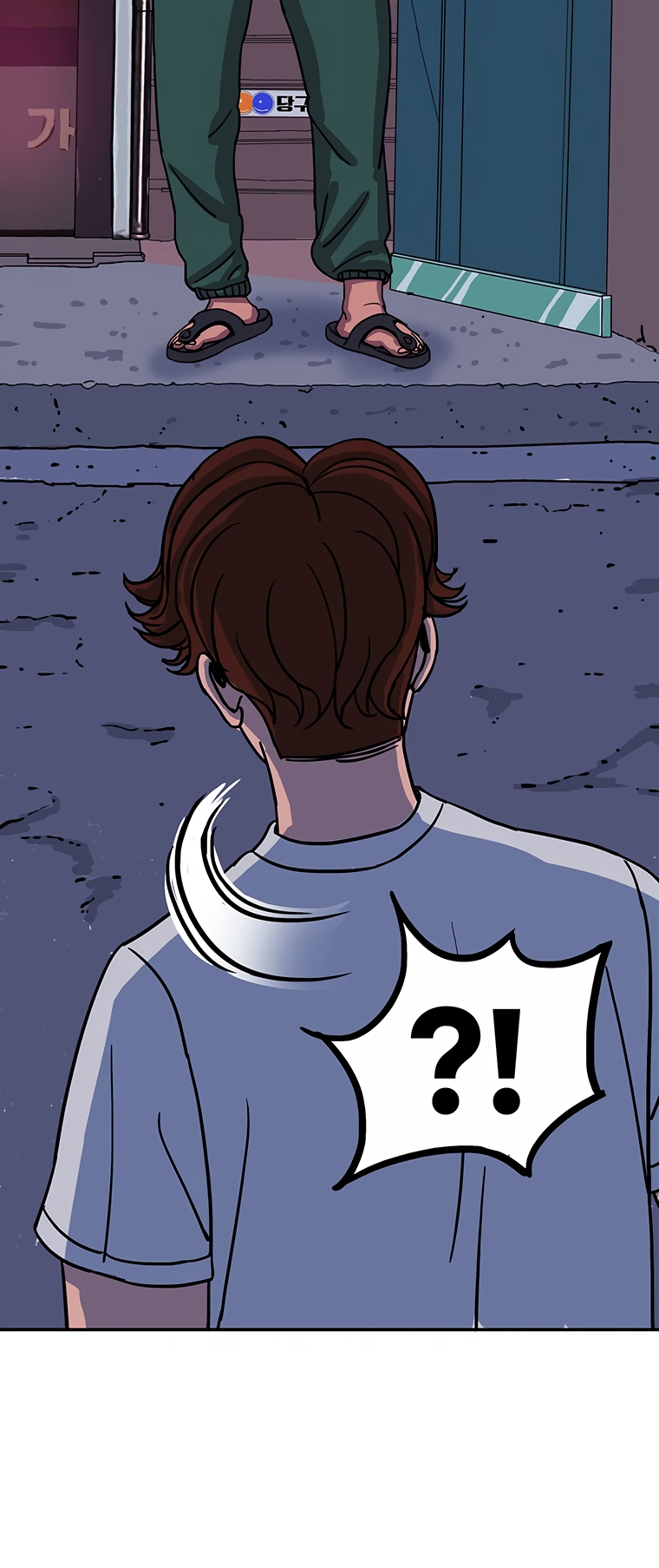 Глава 6 - страница 10