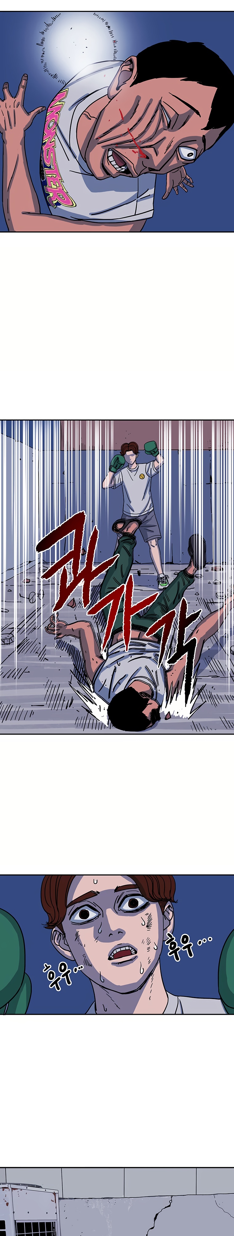 Глава 7 - страница 14