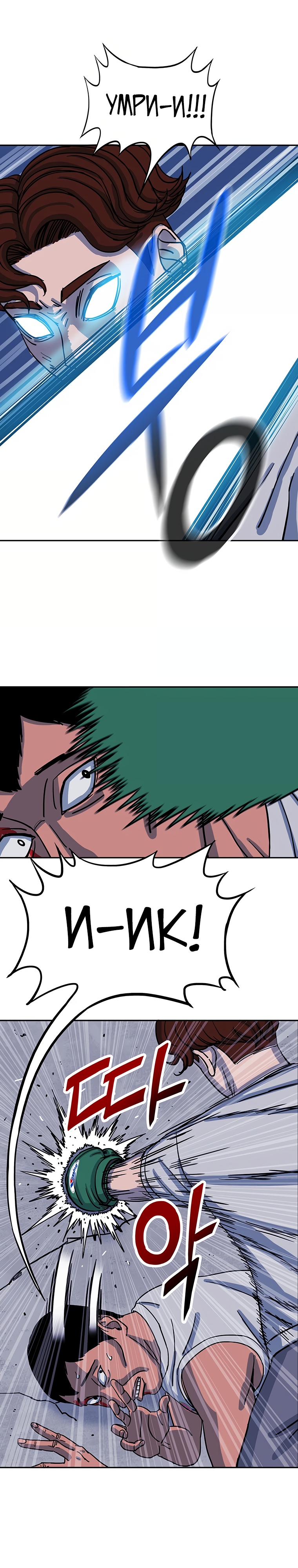 Глава 7 - страница 16