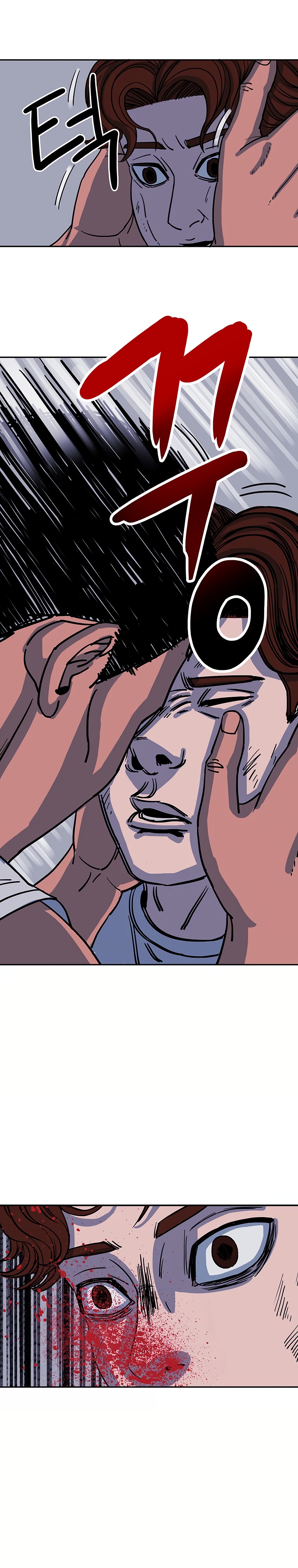 Глава 7 - страница 18