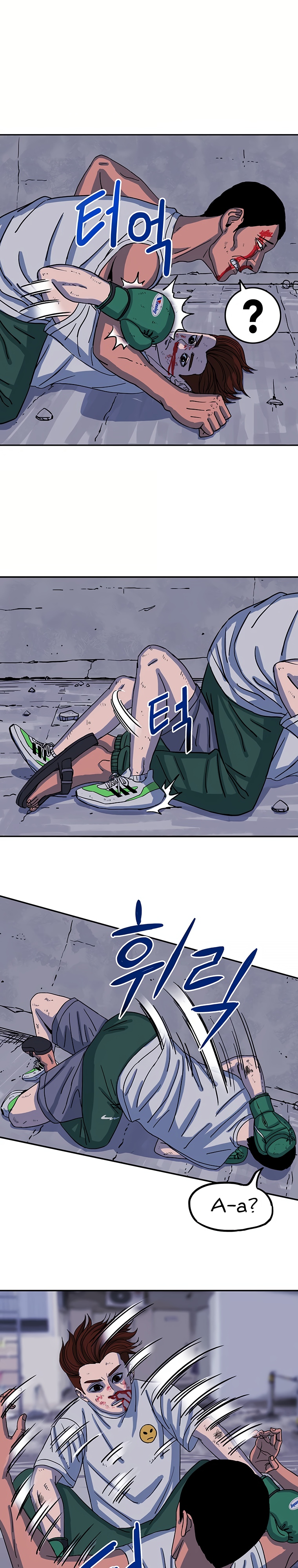 Глава 7 - страница 24