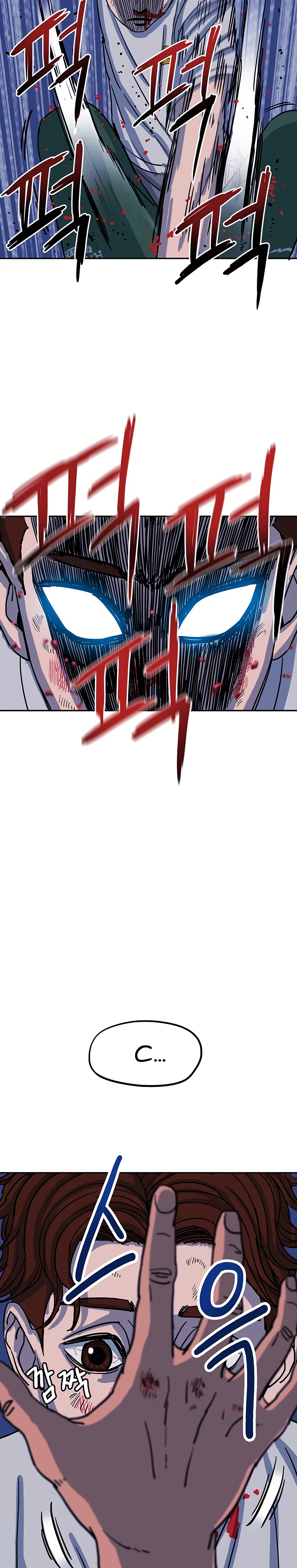 Глава 7 - страница 27