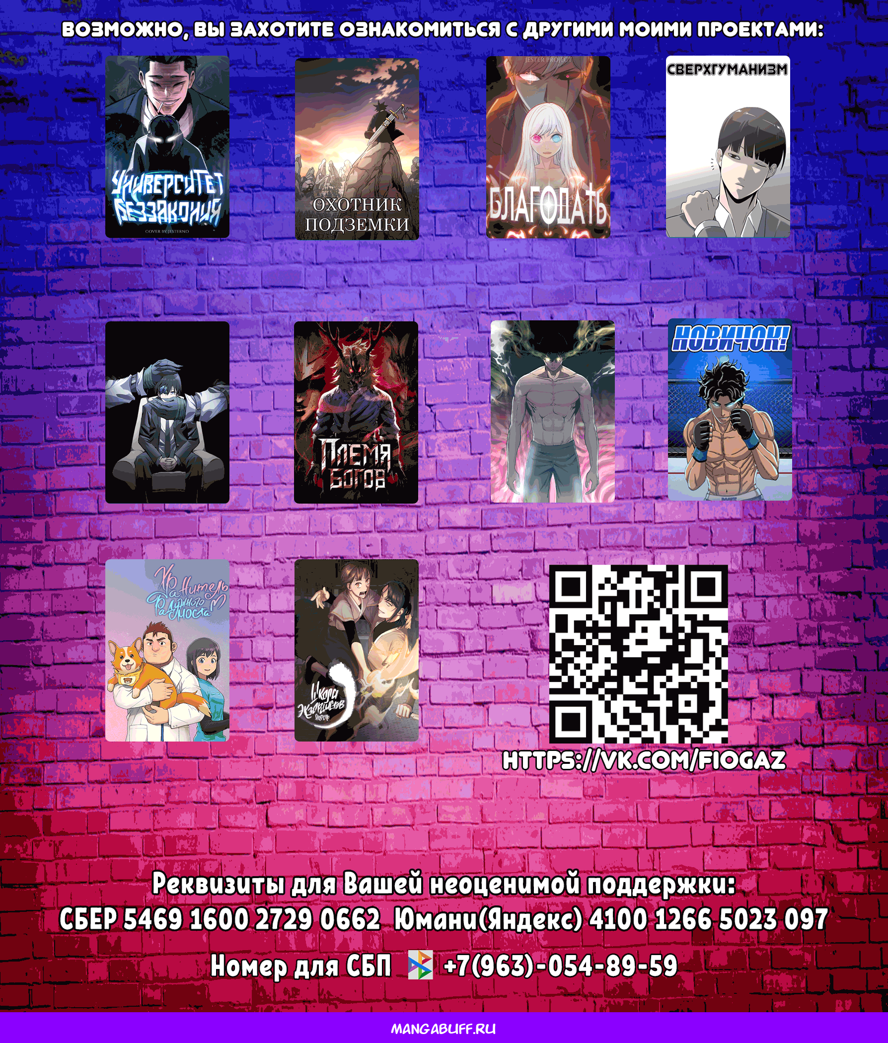 Глава 7 - страница 42