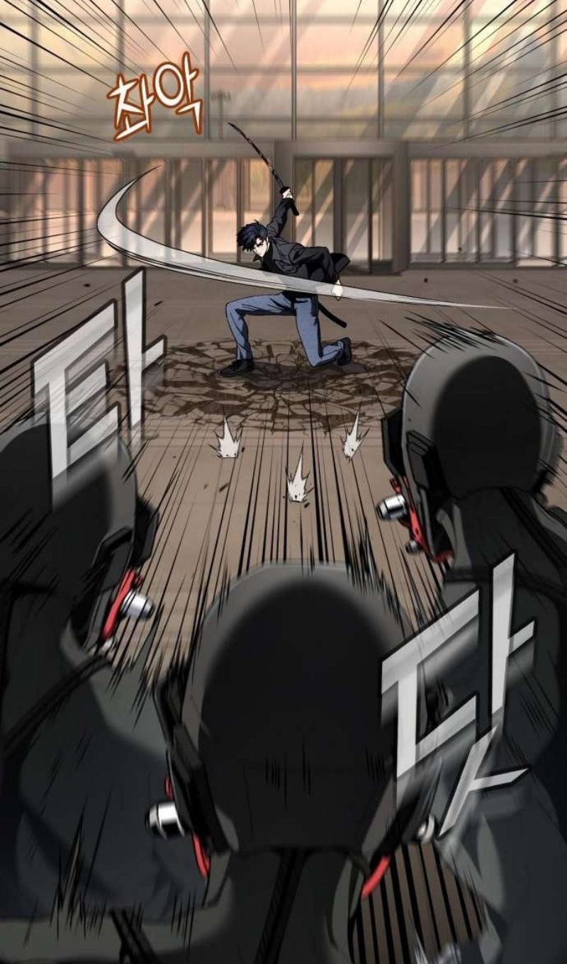 Глава 45 - страница 108