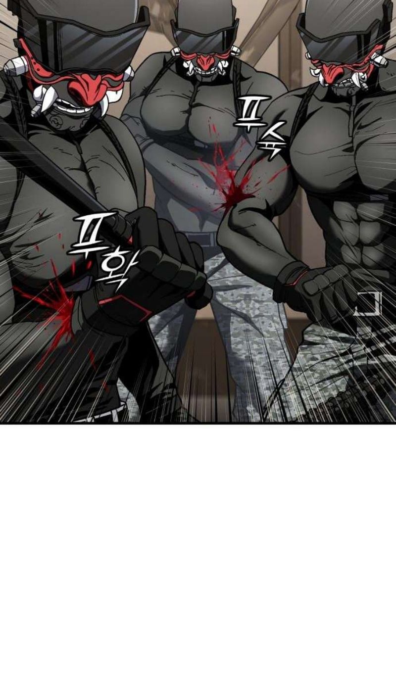 Глава 45 - страница 112