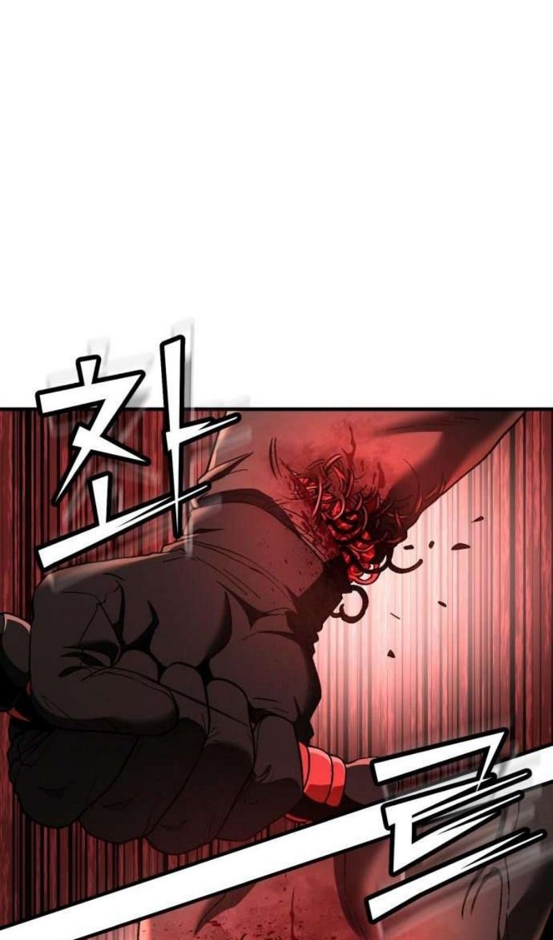 Глава 45 - страница 116