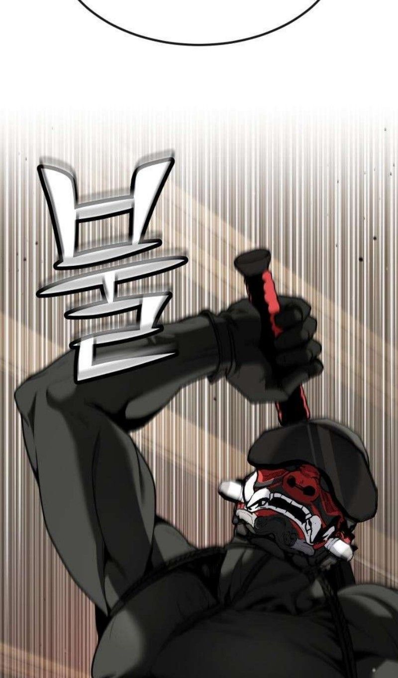 Глава 45 - страница 145