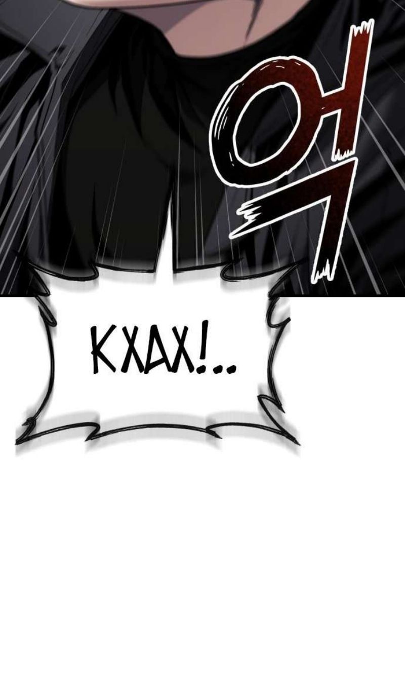 Глава 45 - страница 149