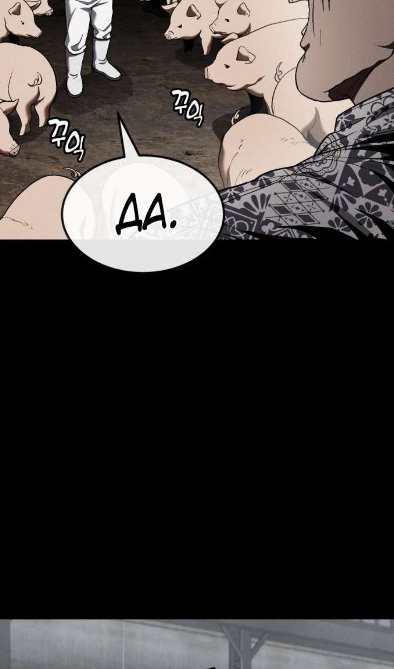 Глава 45 - страница 17