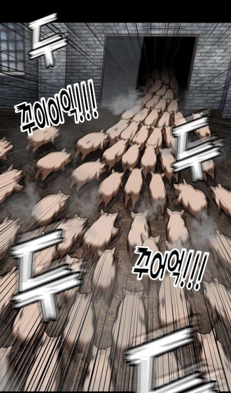 Глава 45 - страница 33