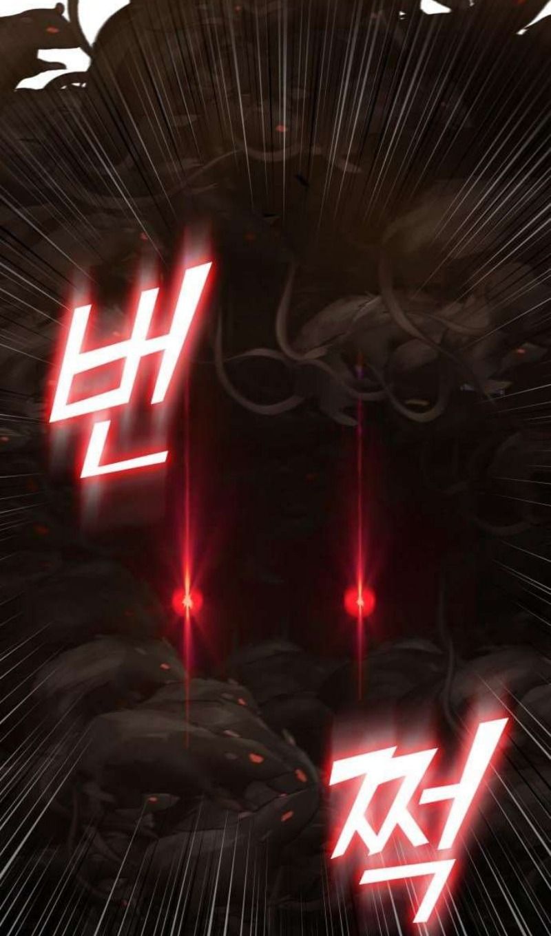 Глава 45 - страница 44