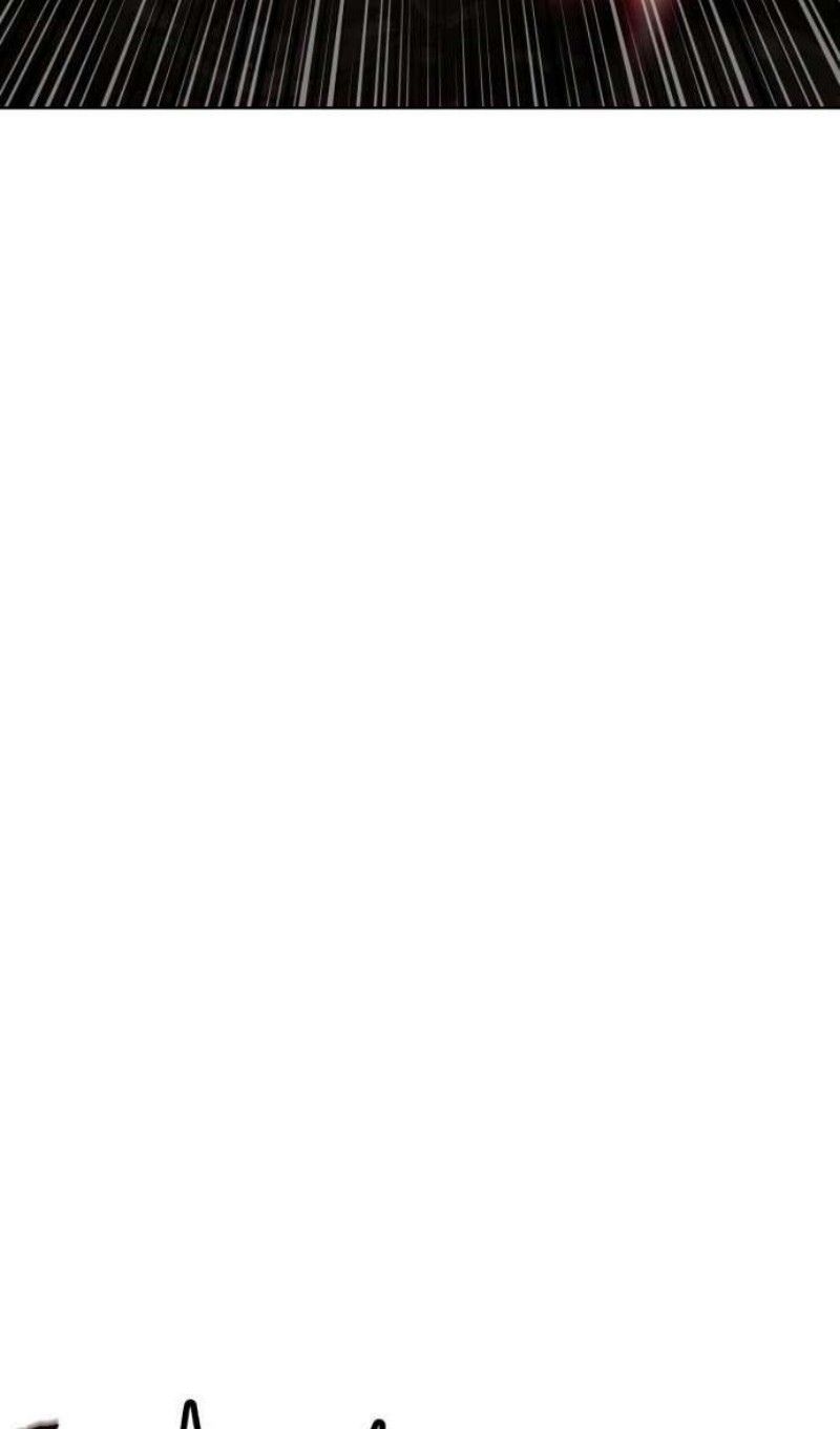 Глава 45 - страница 45