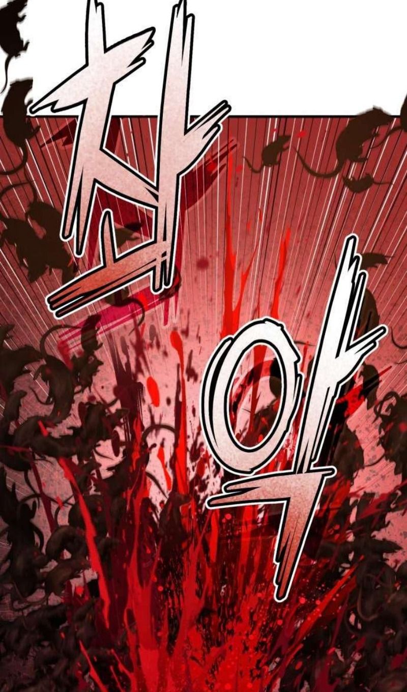 Глава 45 - страница 46