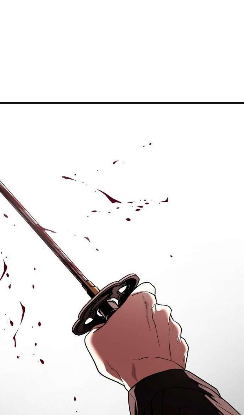 Глава 45 - страница 48