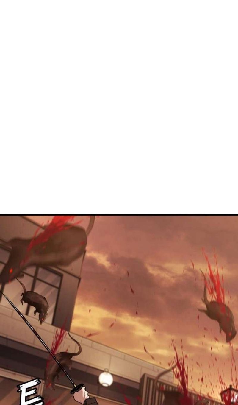 Глава 45 - страница 51