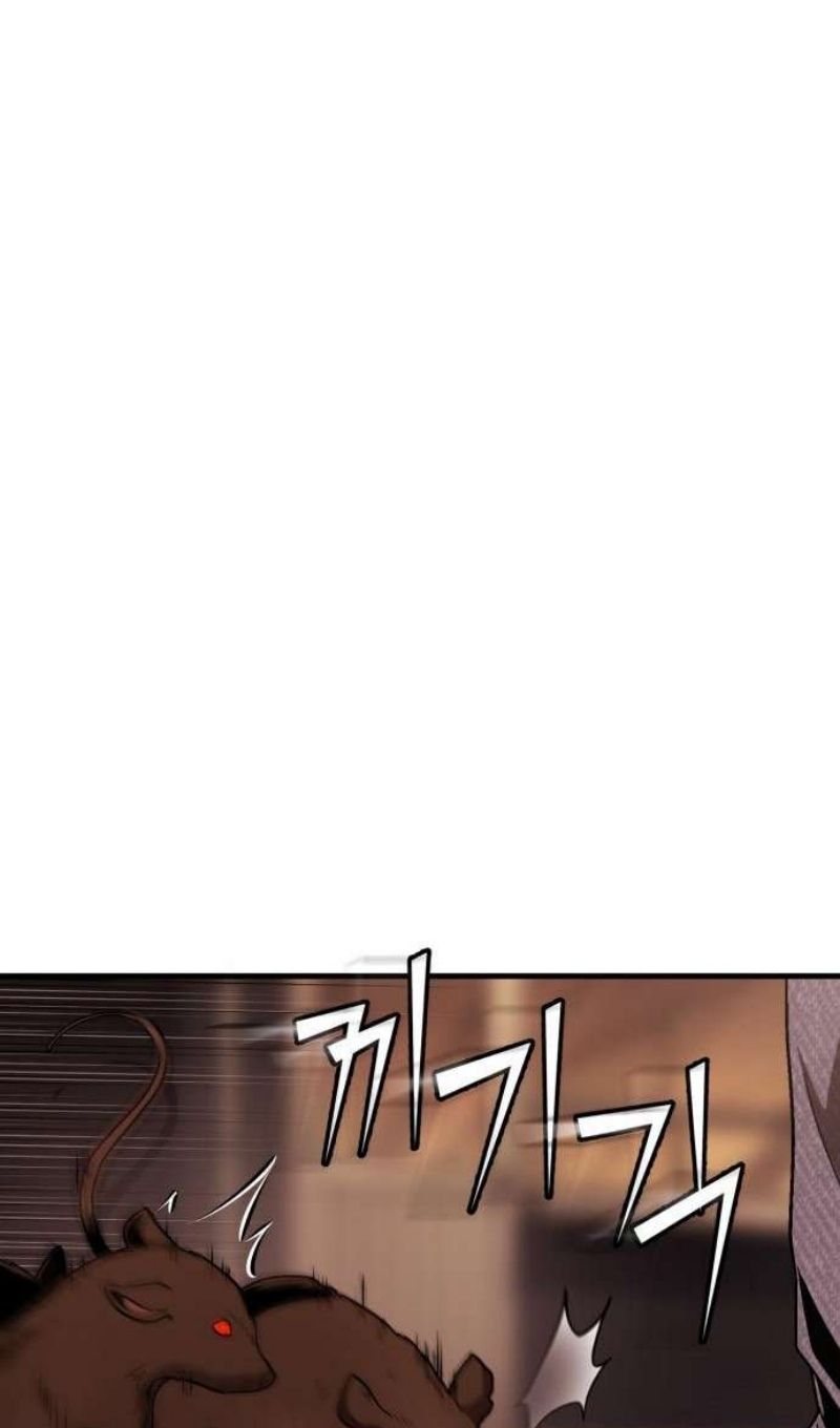 Глава 45 - страница 53