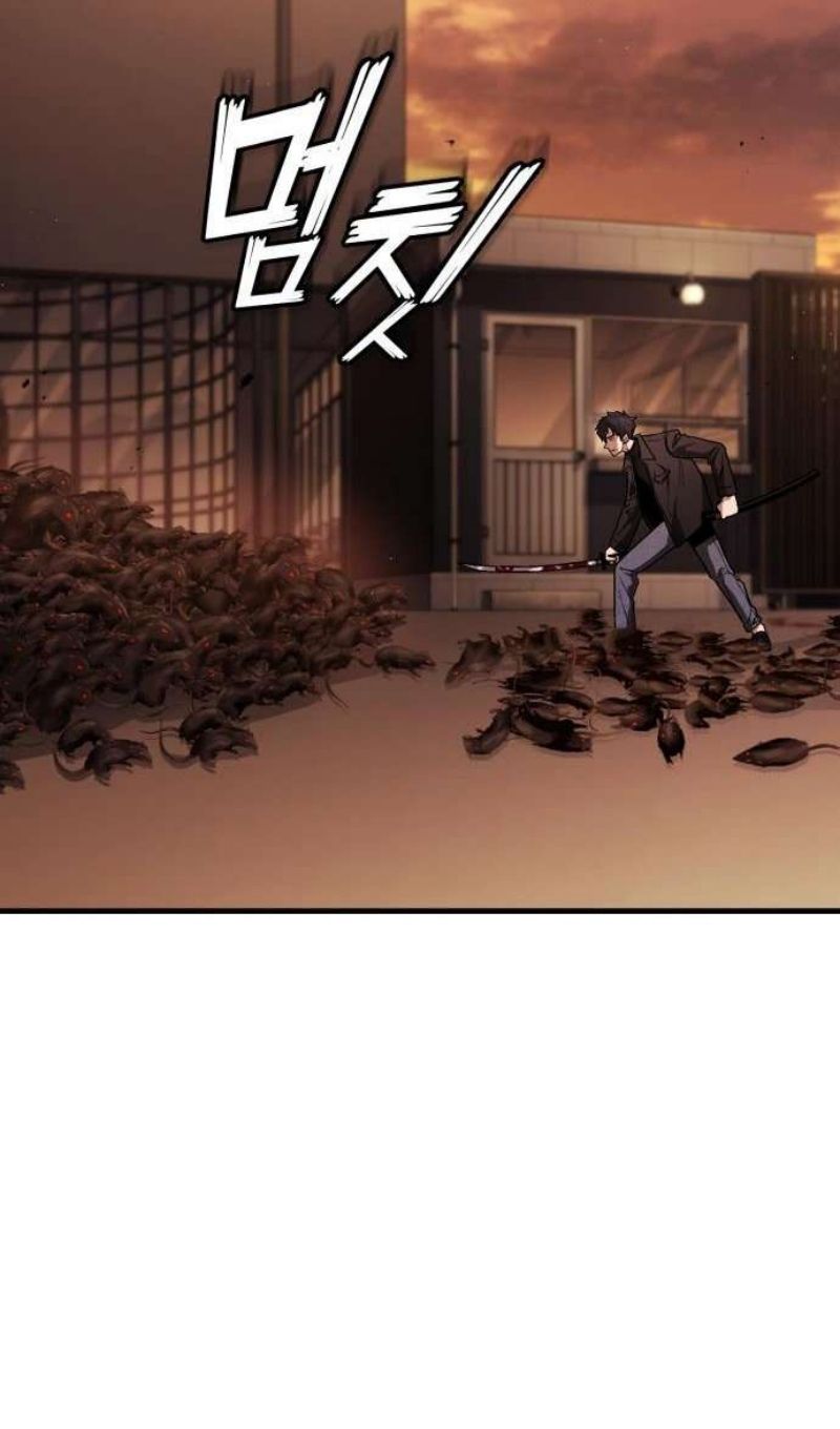 Глава 45 - страница 55