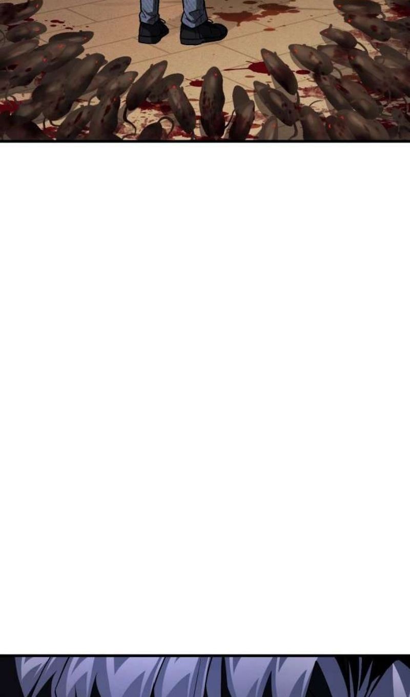 Глава 45 - страница 59