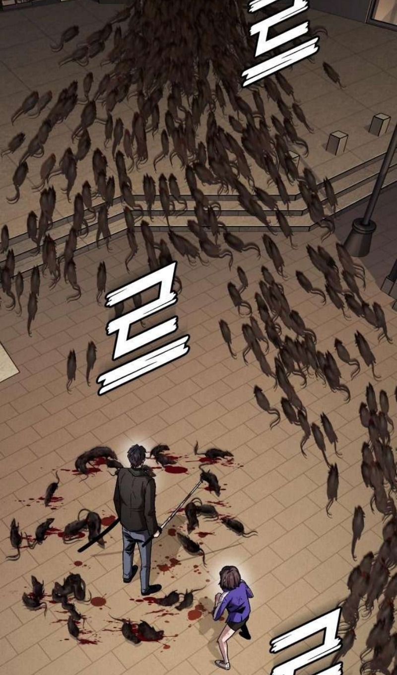 Глава 45 - страница 65