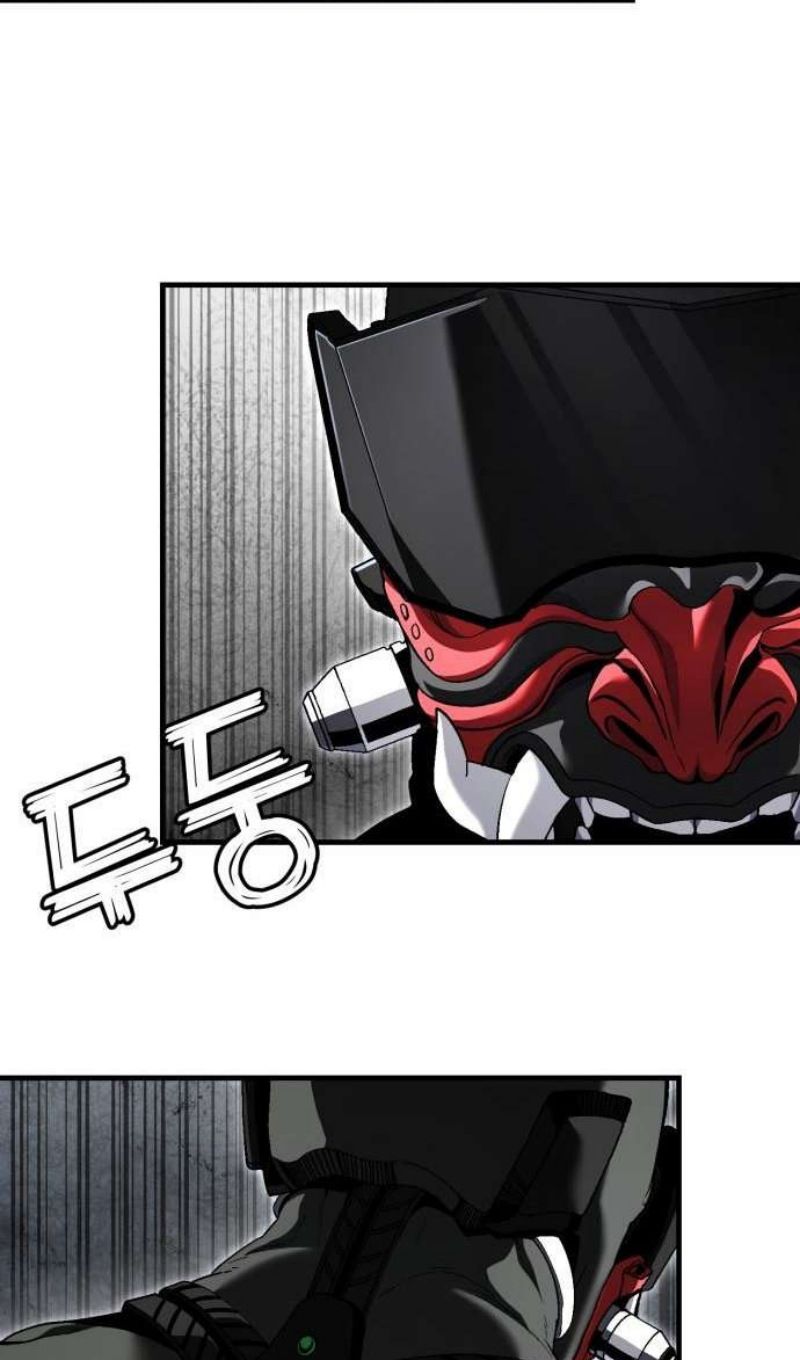 Глава 45 - страница 86